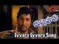 Malle Puvvu Evvaru Evvaru Song