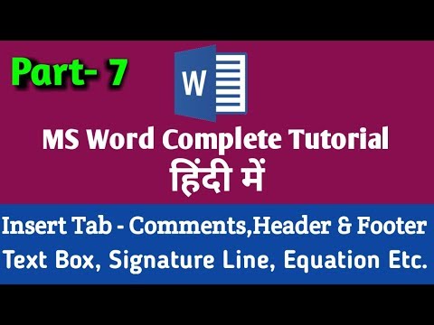 MS Word 2007-13 | Insert Menu Tab | Header & footer | Text box | Quick parts | SignatureLine | Video