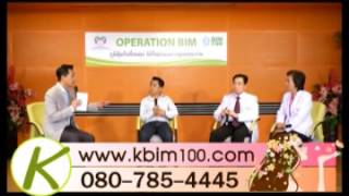 รายการสุขและสวย โดย BIM100#1  กรดไหลย้อน