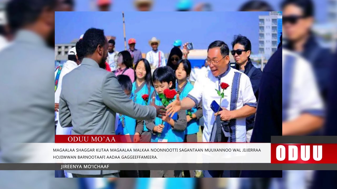 Oduu Roobii Galgalaa (Nov 12. 2025) Finfinnee