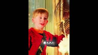 天才の子供、間抜けな泥棒に単独対決！#映画紹介 #映画解説 #映画 #film #movie