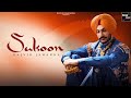 Sukoon (Official Song) Rajvir Jawanda | Singhjeet | G Guri | New Punjabi Song 2024