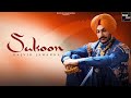 Sukoon Official Song Rajvir Jawanda Singhjeet G Guri New Punjabi Song 2024