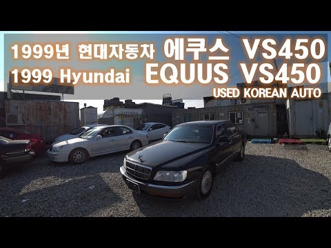Hyundai Equus VS450 1999 года выпуска 