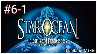 【SO5】#6-1 STAROCEAN 5  Integrity and Faithlessness/スターオーシャン5