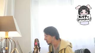 【ひろゆき】深夜の2時から雨漏りのバケツを1時間ごとに変えてるよの巻【その2】。Ginette Bio Fruitを吞みながら。2022/07/03 D21