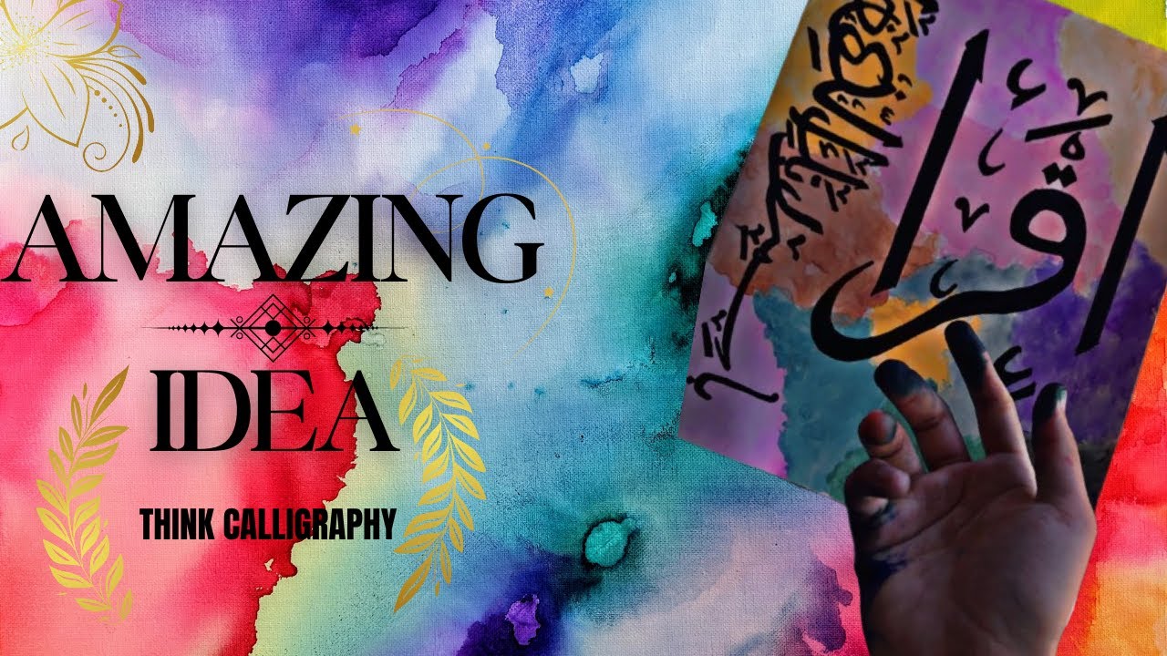 IQRA name calligraphy | Arabic calligraphy | online tutorial | QURANI Ayah write in arabic