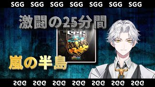 【SGG大会ROOM 】21:00-クインテット生実況配信【荒野行動】主催者：SGG様