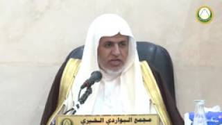 أ.د. علي الشبل | شرح الدروس المهمة لعامة الأمة (9) image