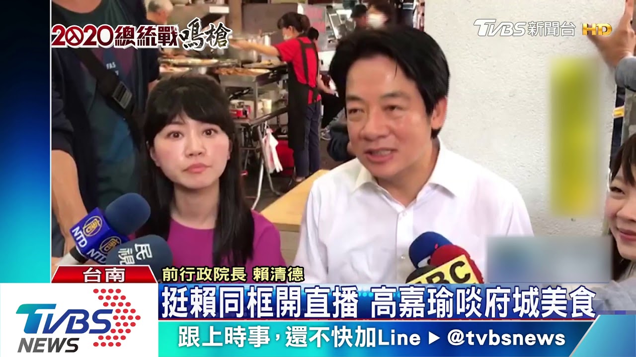 賴開砲!批郭董見川普談話 宛如「選特首」
