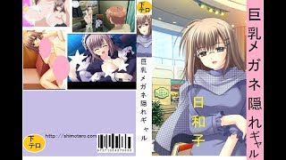 俺たちに翼はない～実況part33