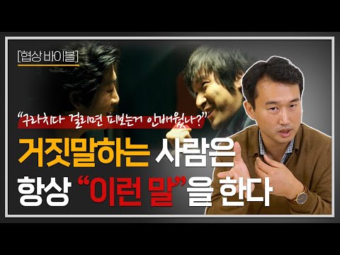 연애에 대한 진실과 거짓