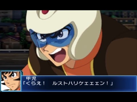 Super Robot Taisen BX - Mazinger Z Appears (60 FPS)[Shin Mazinger]