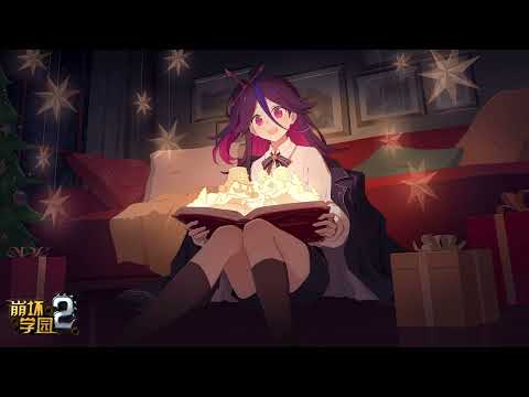 Houkai Gakuen/Guns Girl Z OST - 光 (Hikari/Light)