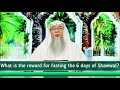 What is the reward of fasting the 6 days of shawwal? - Assim al hakeem
