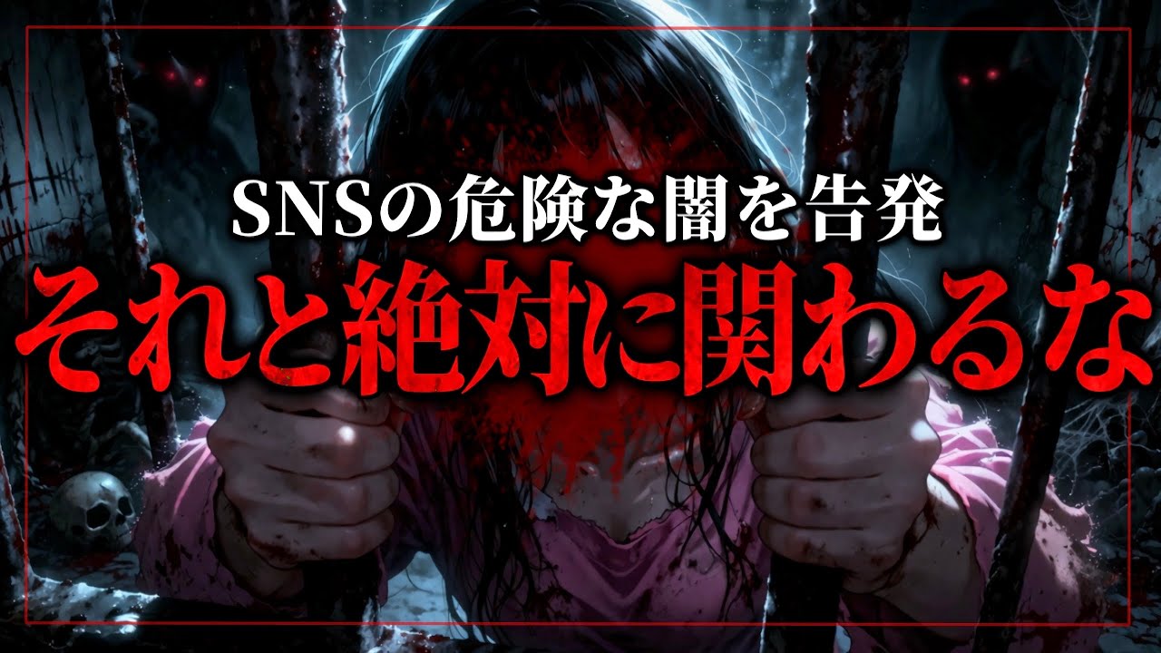 ガチで怖すぎる相談に全員ドン引き…SNSに潜む過去一危ない世界の実態を告発…海外でとんでもない被害を受けるも奇跡的に生還した女性と通話するコレコレ【2026/02/02】