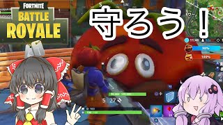 【ゆっくりボイロ実況】必勝法があるルールだからこそあえて守る【フォートナイト#3】