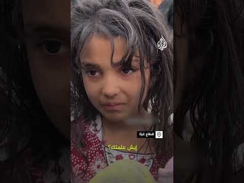 فيديو | "بدال ما يروحوا على المدارس راحو على القبر".. طفلة فلسطينية تستذكر صديقاتها