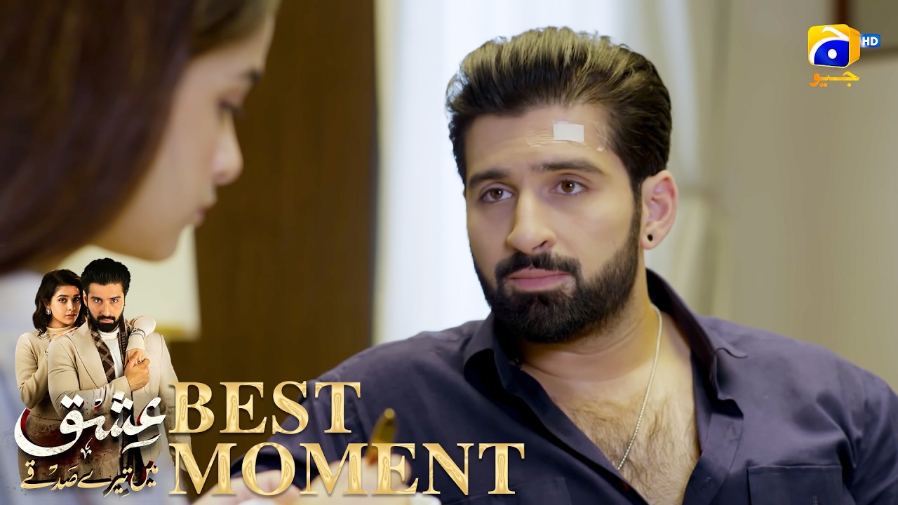 Ishq Mein Tere Sadqay Episode 32 | 𝐁𝐞𝐬𝐭 𝐌𝐨𝐦𝐞𝐧𝐭 𝟎𝟒 | Muneeb Butt - Anika Zulfikar | Har Pal Geo