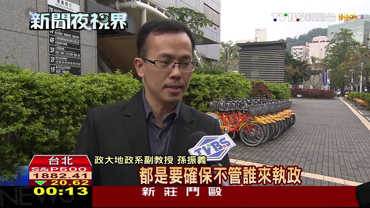 柯非交通專家卻意見多 學者:負面衝擊大