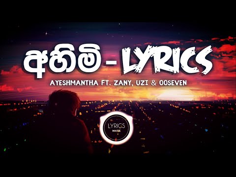 Ayeshmantha - Ahimi ft. Zany, Uzi & OOSeven (Lyrics video)