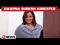 NIA Arrests Swapna Suresh Sandeep Nair In Bengaluru Over Kerala Gold Smuggling Case
