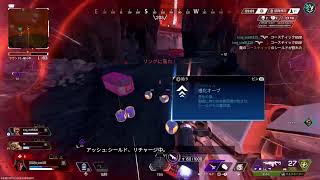 APEX 配信 2025.03/11
