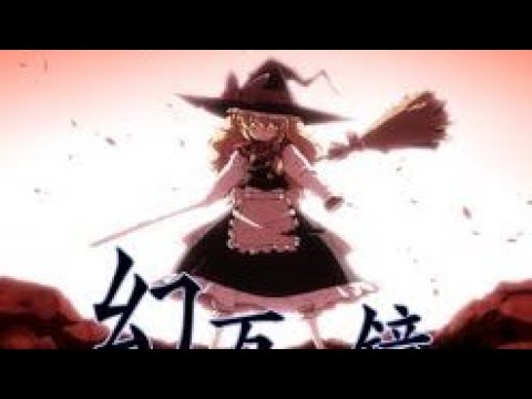 Fantasy Kaleidoscope ~The Memories of Phantasm~ The complete series. English subtitled.