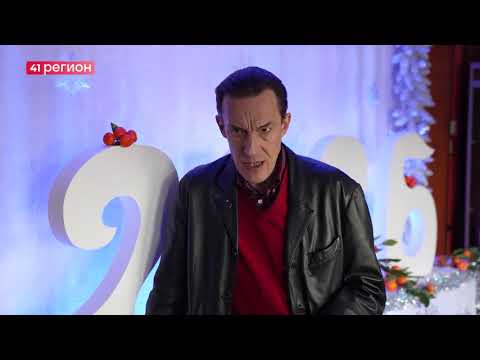 ПРЕДНОВОГОДНЮЮ ПРЕМЬЕРУ ГОТОВЯТ В КАМЧАТСКОМ ТЕАТРЕ КУКОЛ • НОВОСТИ КАМЧАТКИ