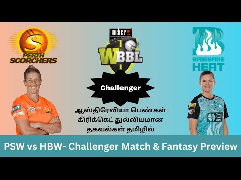 BHW vs PSW Dream11 Team Prediction in Tamil | WBBL-Challenger | Australia Women Cricket | 29/11/2023