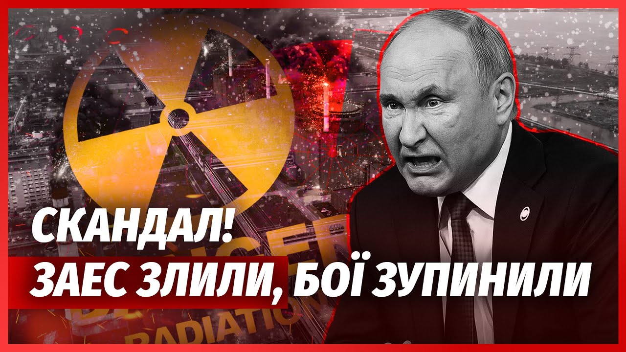 🔥7 хвилин тому! ЗУПИНИЛИ ВОГОНЬ НА ПІВДНІ. Біда на ЗАЕС. Станцію тихо ЗДАЛИ. Й