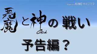 予告編