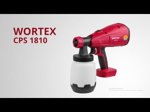 фото краскораспылитель wortex cps 1810, 2.6 мм вортекс краскопульт аккумуляторный для покраски с бачком 0