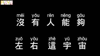 Khalil Fong - Listen