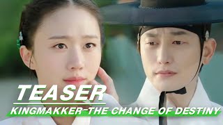 Trailer:Park Si-hoo changed a country for beloved woman | Kingmaker:The Change of Destiny风云雨 | iQIYI