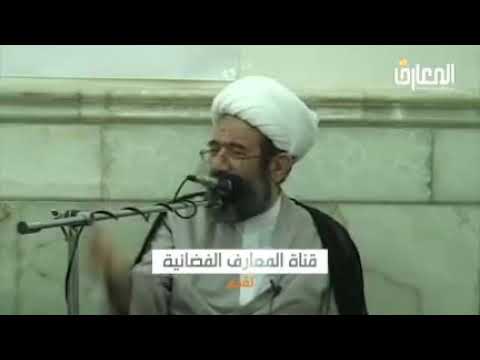 ⁣كيف اتكلم ؟ ومن اين اتكلم عنه ؟  اية الله الورع الشيخ باقر الايرواني دامت بركاته .