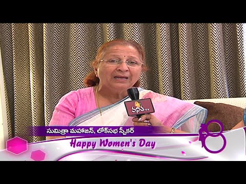 Lok Sabha Speaker Sumitra Mahajan Women's Day Wishes