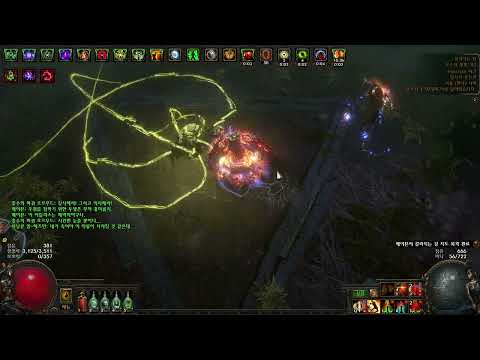 [3.20] Champion Armour Stacker Smite - Quanquers