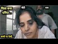 Welcome Home 2020 Hollywood Romance Movie New Film Explained In Hindi Urdu TMT