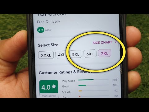 7xl size kitna hota hai