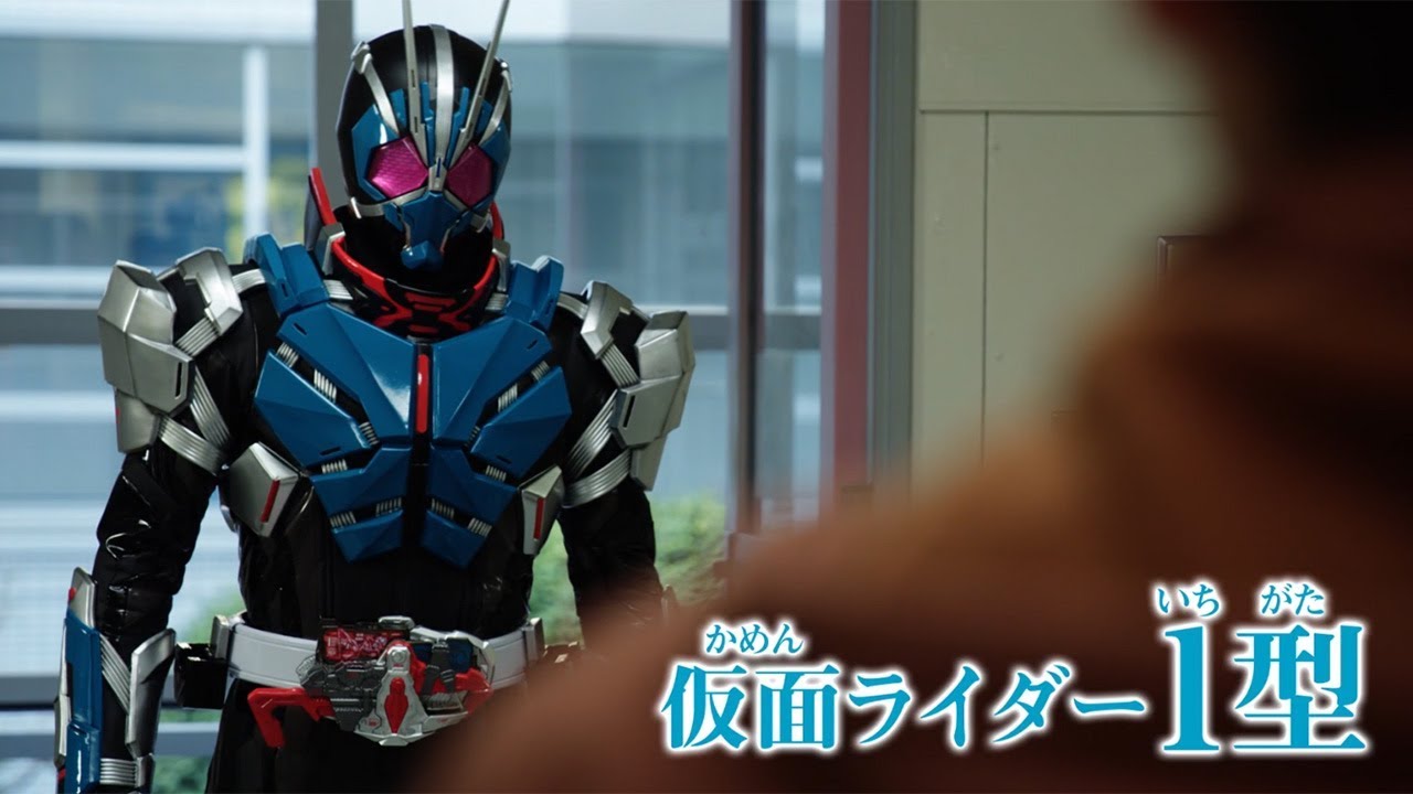 仮面ライダー 令和 ザ ファースト ジェネレーション Movie Film Action Adventure Science Fiction Storyline Trailer Star Cast Crew Box Office Collection