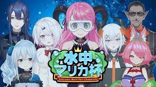 【マリオカート8DX】ア ル 中 マ リ カ 杯【にじさんじ/愛園愛美】