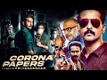 Corona Papers Full Movie Malayalam 2023 | Shane Nigam, Shine Tom Chacko, Siddique | Facts & Review