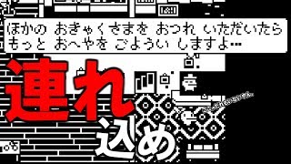 【Minit】 いろんな客を連れ込めばいいらしい。 #42 【ミニット実況】