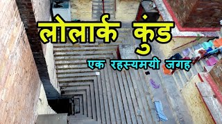 Temple video