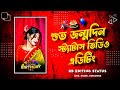 Happy Birthday Status Video Editing Alight Motion Video Editing Purulia Song