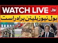 LIVE: BOL News Bulletin At 9 PM | PM Shehbaz Sharif In Action | Pakistan Army Latest News