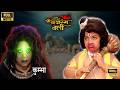 बजरंगबली और कुम्भा का महासंग्राम क्य�