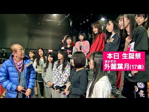 【HD 60fps】 天才!志村どうぶつ園 HKT48劇場を訪問 (2016.03.19)