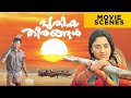 Puthiya Theerangal Movie Scenes Nivin Pauly Namitha Pramod Malayalam Movie ManoramaMAX